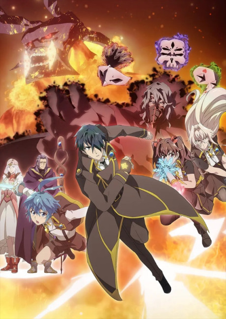 Portada de Kikansha no Mahou wa Tokubetsu desu 2nd Season