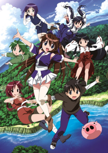 Portada de Nagasarete Airantou