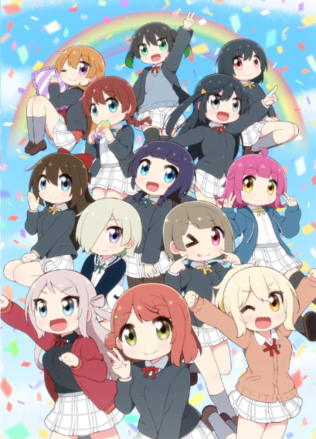 Portada de NIJIYON ANIMATION 2