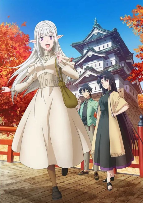Portada de Nihon e Youkoso Elf-san.