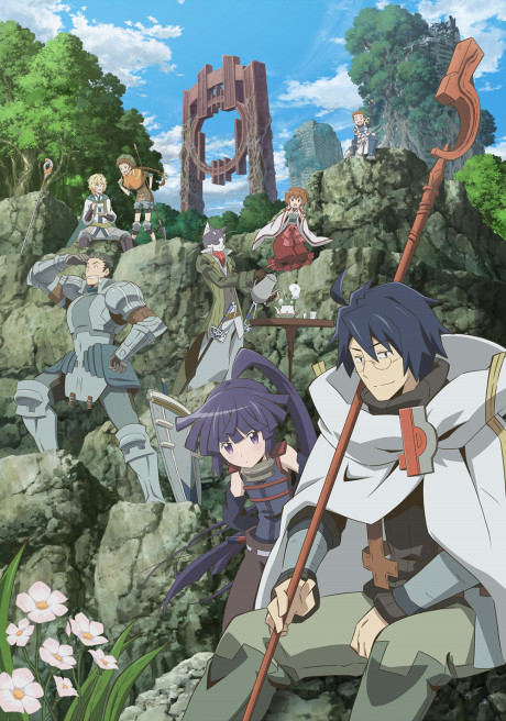 Portada de Log Horizon