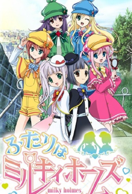 Portada de Futari wa Milky Holmes