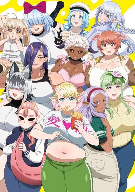 Portada de Elf-san wa Yaserarenai.