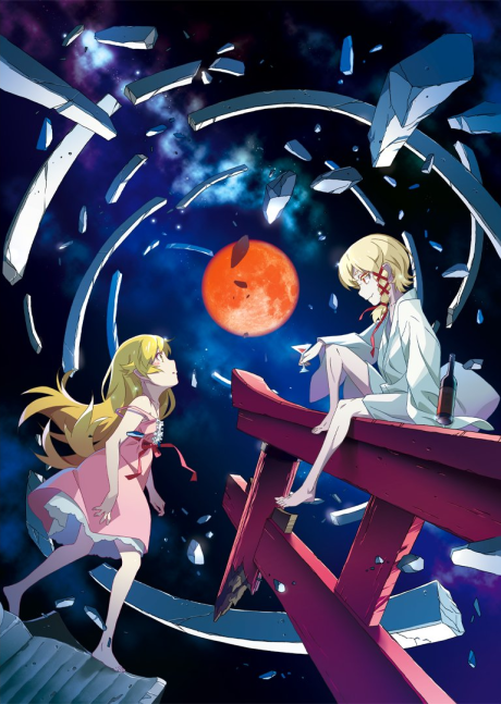 Portada de Monogatari Series: Off & Monster Season