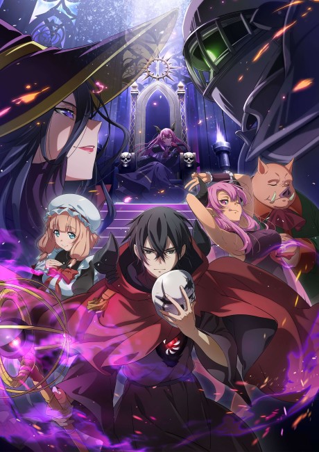 Portada de Maou Gun Saikyou no Majutsushi wa Ningen datta