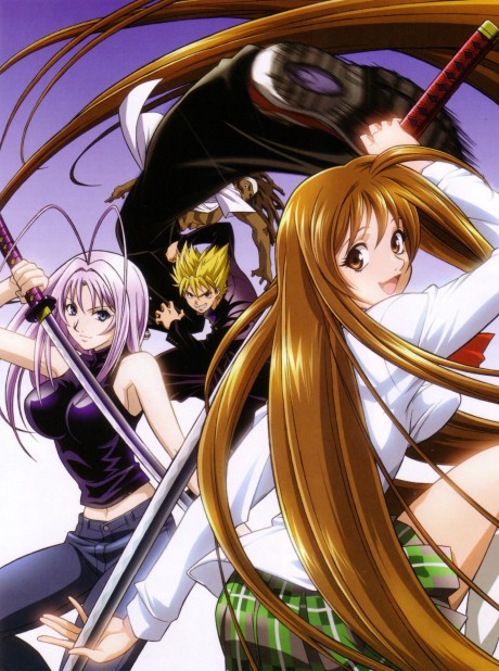 Portada de Tenjou Tenge