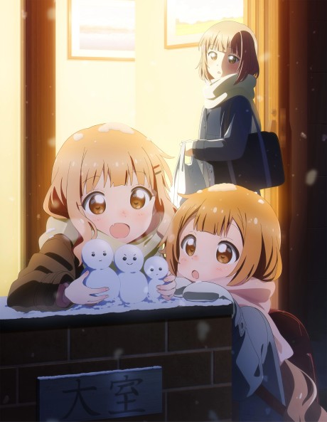 Portada de Oomuro-ke: dear friends