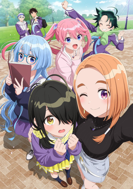 Portada de Shiunji-ke no Kodomotachi