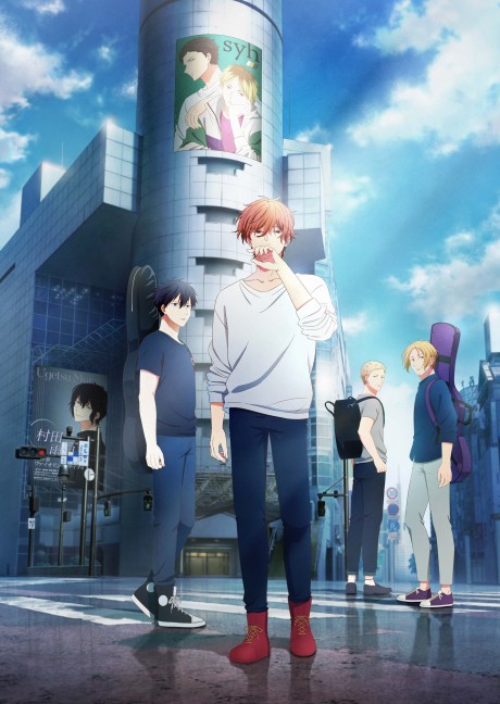 Portada de Given: Umi e