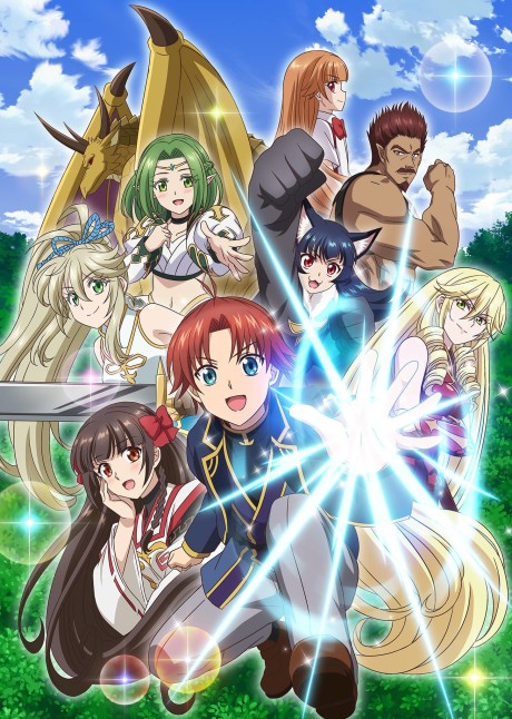 Portada de Botsuraku Yotei no Kizoku dakedo, Hima Datta kara Mahou wo Kiwamete mita