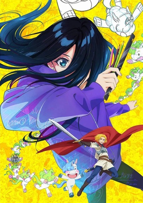 Portada de Zenshuu.