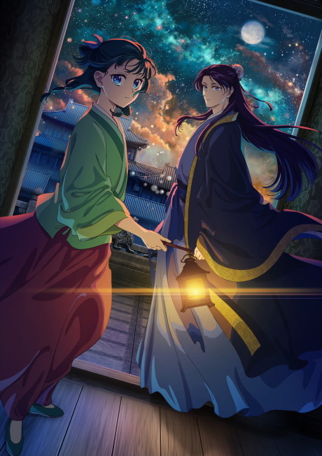 Portada de Kusuriya no Hitorigoto 2nd Season