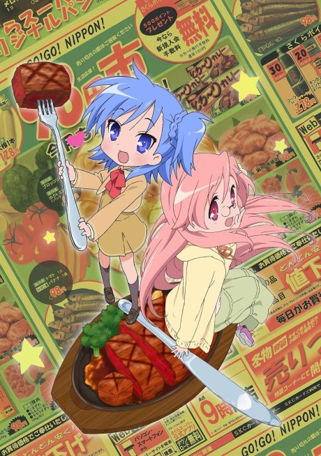 Portada de Miyakawa-ke no Kuufuku