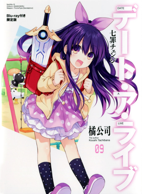 Portada de Date A Live: DATE TO DATE
