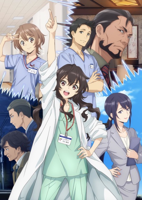 Portada de Ameku Takao no Suiri Karte