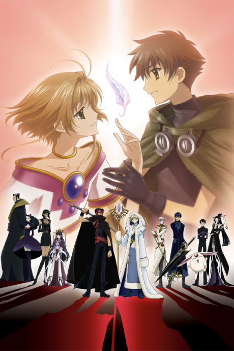 Portada de Tsubasa Chronicle
