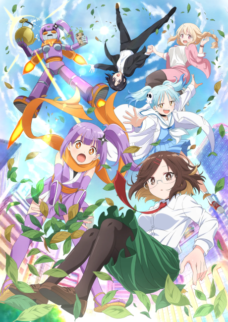 Portada de Ninja to Koroshiya no Futarigurashi