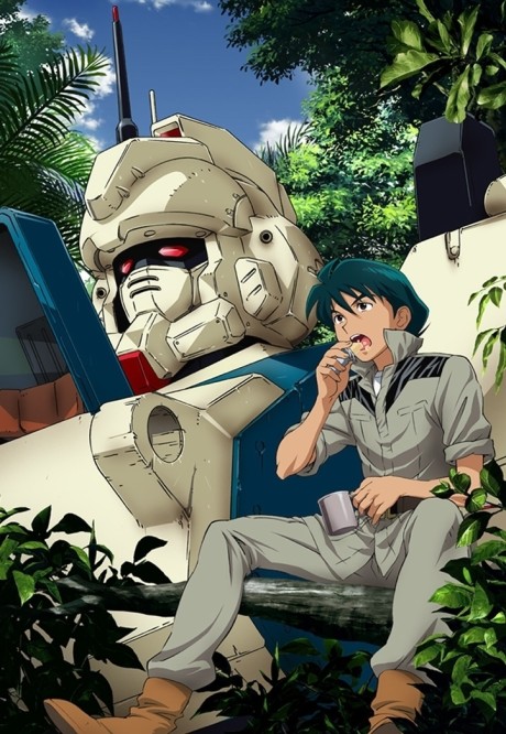 Portada de Kidou Senshi Gundam: Dai 08 MS Shotai - Sanjigen to no Tatakai