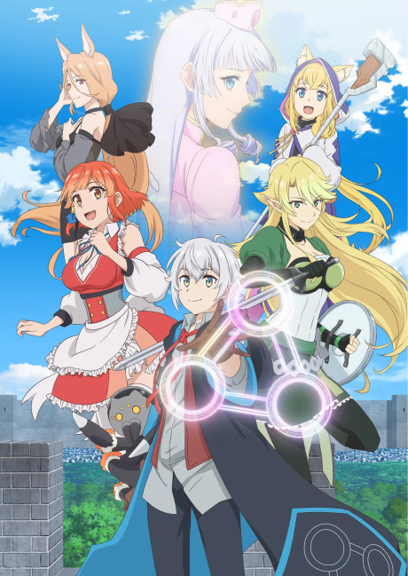 Portada de Izure Saikyou no Renkinjutsushi?