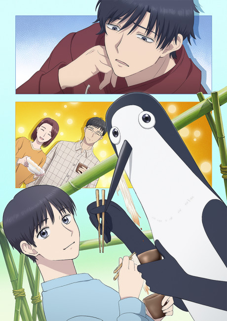 Portada de Kujima Utaeba Ie Hororo