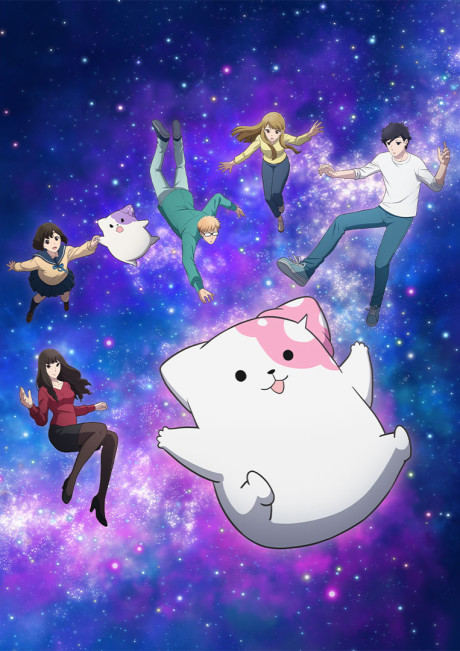 Portada de Kinokoinu