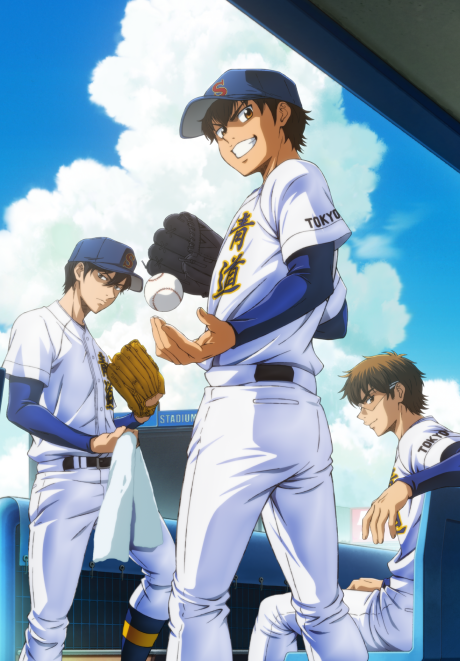 Portada de Diamond no Ace act II: Second Season