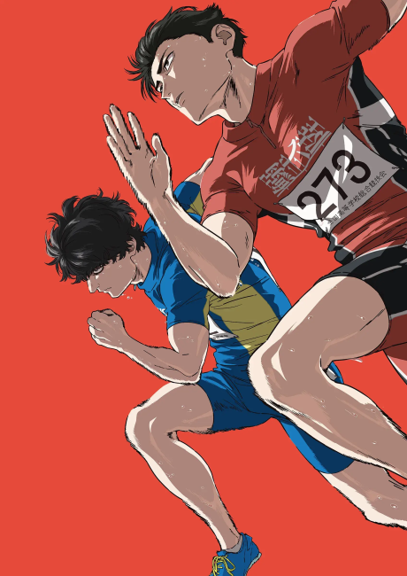 Portada de Hyakuemu.
