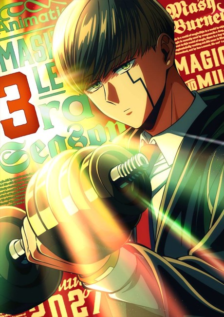 Portada de MASHLE: Sanma Taisou Shinkakusha Saishuu Shiken-hen
