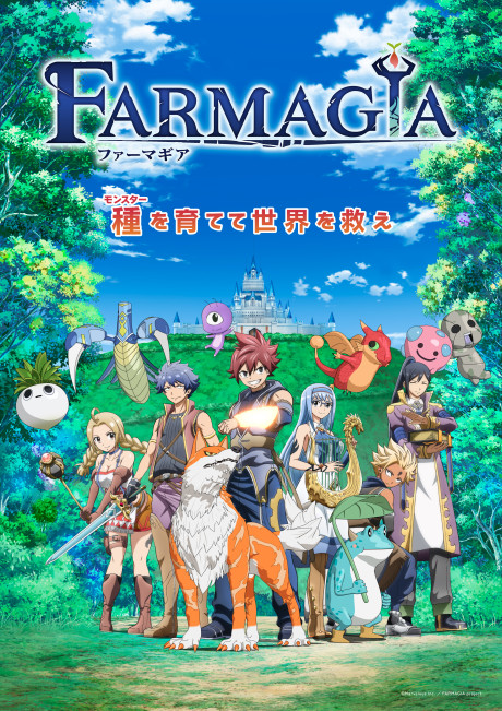 Portada de FARMAGIA