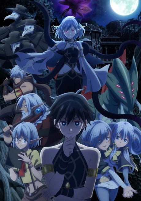 Portada de Isekai Mokushiroku Mynoghra: Hametsu no Bunmei de Hajimeru Sekai Seifuku