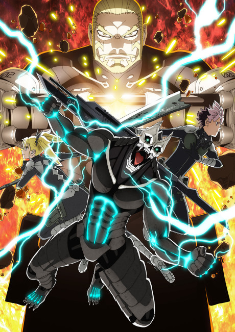 Portada de Kaijuu 8-gou 2nd Season