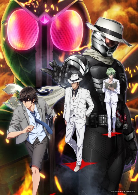 Portada de Fuuto Tantei: Kamen Rider Skull no Shouzou