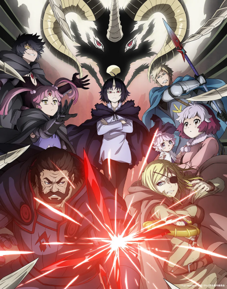 Portada de Clevatess: Majuu no Ou to Akago to Kabane no Yuusha