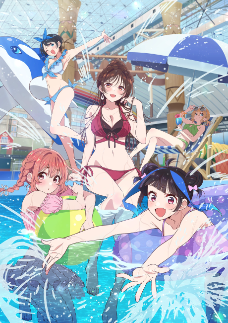 Portada de Kanojo, Okarishimasu 4th Season