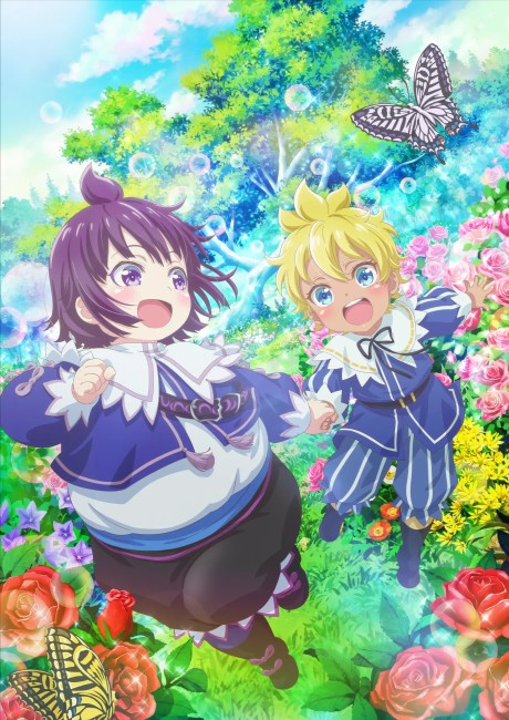 Portada de Shirobuta Kizoku desu ga Zense no Kioku ga Haeta node Hiyoko na Otouto Sodatemasu