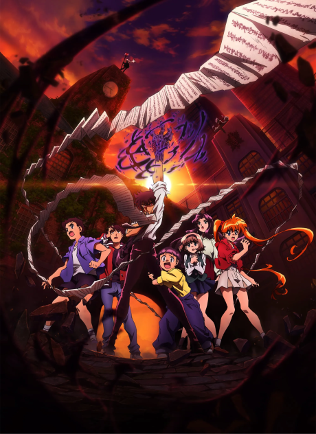 Portada de Jigoku Sensei Nube (2025)