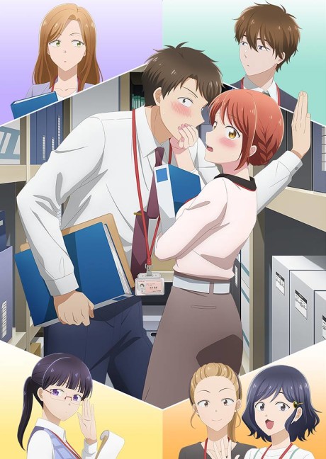Portada de Kono Kaisha ni Suki na Hito ga Imasu