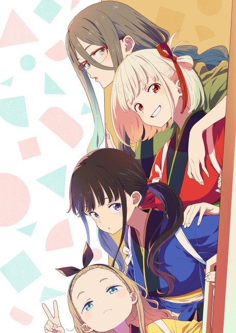 Portada de Lycoris Recoil: Friends are thieves of time.