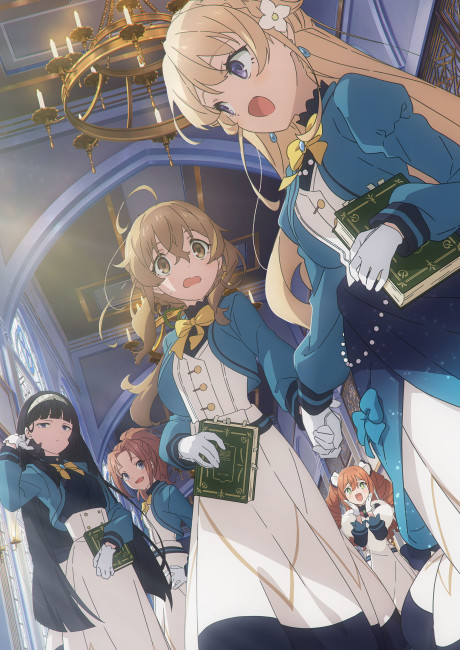 Portada de Silent Witch: Chinmoku no Majo no Kakushigoto