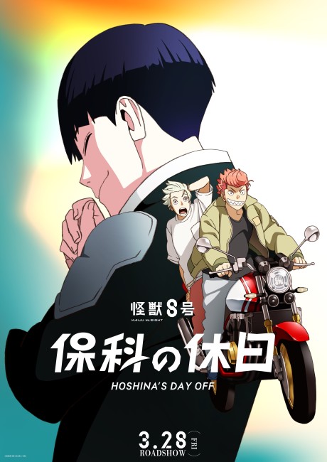 Portada de Kaijuu 8-gou: Hoshina no Kyuujitsu