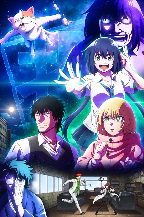 Portada de Mattaku Saikin no Tantei to Kitara