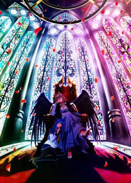 Portada de Yasei no Last Boss ga Arawareta!