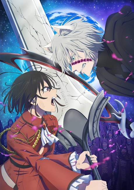 Portada de Bye Bye, Earth Season 2