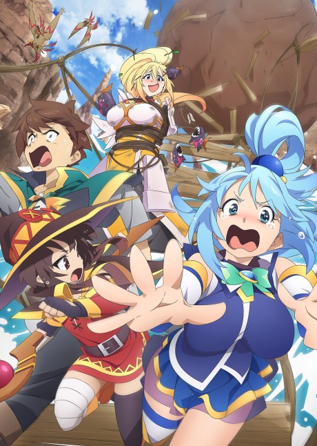 Portada de Kono Subarashii Sekai ni Shukufuku wo! 3: BONUS STAGE
