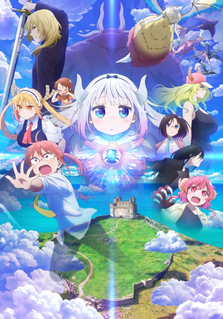 Portada de Kobayashi-san Chi no Maidragon: Samishigariya no Ryuu