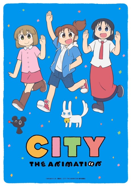 Portada de CITY THE ANIMATION