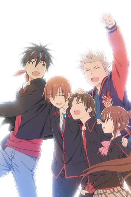 Portada de Little Busters!: Refrain