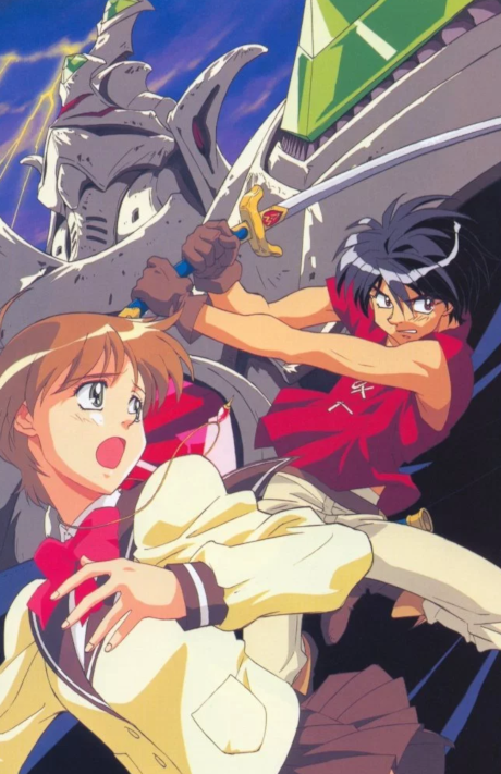 Portada de Tenkuu no Escaflowne