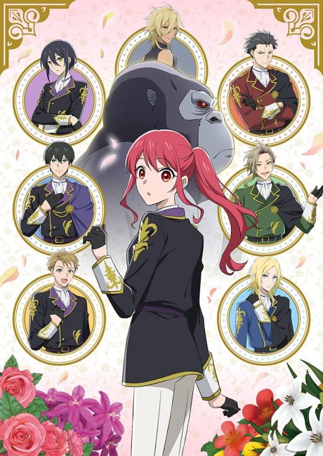 Portada de Gorilla no Kami kara Kago sareta Reijou wa Ouritsu Kishidan de Kawaigarareru