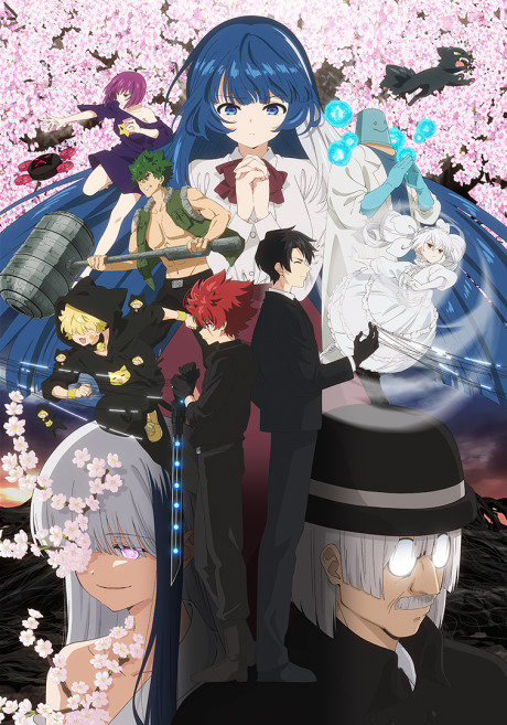 Portada de Yozakura-san Chi no Daisakusen 2nd Season
